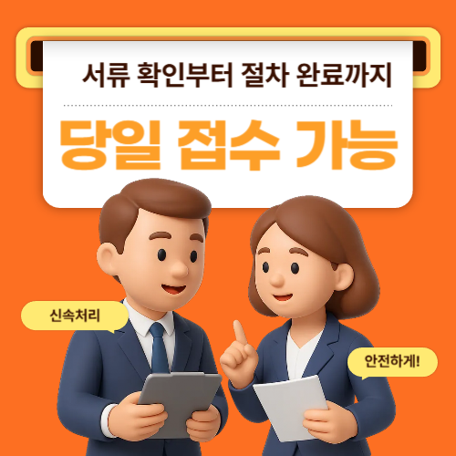 양산무직자대출, 소득 공백 시기엔 구조 이해가 우선입니다
